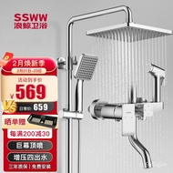 XYLangjing（SSWW）Shower Head Set Supercharged Shower Head Nozzle Refined Copper Body Lifting Bath Shower Head Shower Head
