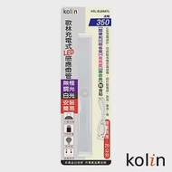 歌林 充電式led感應燈管 KTL-DLDN07L