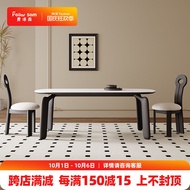 Felosen Vintage Solid Wood Dining Table Silent Rectangular Modern Simple Home Dining Table Top Table Matte White Stone Plate