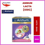 ANMUM MATERNA / LACTA 650G 【ASLI/COKLAT】