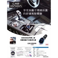 Ionion MX Car air Purifier-Black