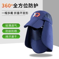 Fishing String Fishing Hat Men's Sunscreen Hat Peaked Cap Fishing Sun Hat Ghost Hat Anti-mosquito Ha