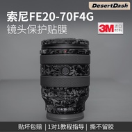 Suitable for Sony FE20-70F4G Camera Sticker Lens Protective Film fe20 70 Frosted 3M Body Film