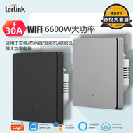 【口碑推薦】WiFi熱水器開關空調大功率30A內置40A大繼電器塗鴉智能控制