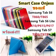 Smart​ ​Case​​ Onjees​ Authentic​ Samsung Tab S7/Tab S8