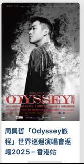 3連票 19/9周興哲 Odyssey 世界巡迴演唱會 香港站 門票