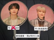 放大扇 Seventeen caratland 2024 picket wonwoo hoshi