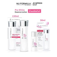 NU FORMULA Pro White Essence Lotion น้ำตบ นูฟอร์มูลล่า