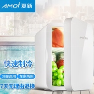 Xia Xin8Large Capacity Mini Fridge for Dormitory and Car Use, Low Power Portable Car Fridge