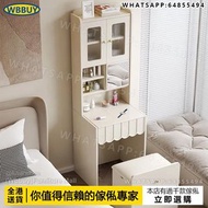 (Wbbuy)化妝桌 梳妝桌 床邊櫃 收納櫃 梳妝枱 化妝凳 梳粧檯 化妝台 包送貨