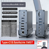 Earise | Docking Station TypeC Thunderbolt 4 Expansion Multi-Function HUB Splitter Dual HDMI High D