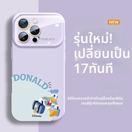 SENGOU | เคส iPhone 17 Pro Max  совместимый с Disney Duck พร้อมปุ่ม AI ป้องกันเลนส์ทั้งหมด