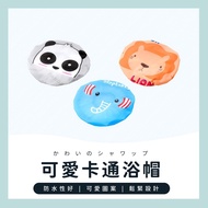 [Taiwan Ready Stock+Free Shipping] Shower Cap Cute Cartoon Shower Cap Adult Shower Cap Waterproof Sh