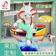 Arca Patung IP Watak Kartun Gentian Kaca Besar Hiasan Lantai Maskot Tadika Mall Luaran siap sedia