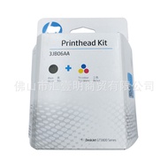 Applicable to Hp GT51Print Head GT52Nozzle GT5810 5820 300 4003 500 3JB06AA