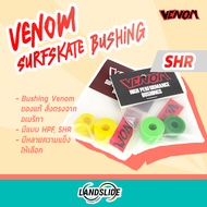 ‼️พร้อมส่ง‼️ บุชชิ่ง Surfskate Venom รุ่น SHR แท้จาก USA  15mm บูชชิ่ง ทรงโคน Supercarve Venom Bushing เซิร์ฟสเก๊ต สเก๊ตบอร์ด Surfskate Skateboard