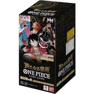 現貨🎆日版🌞One Piece海賊王🏅再度歸來🔥OP-09 新世界的皇帝原盒 Box $320/1盒原箱發售💎TCG OP$3500/1箱原裝純正🌄順豐🛬荃灣/荃灣西 面交