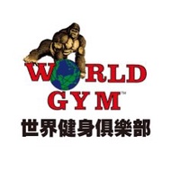 World gym 會員
