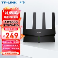 TP-LINK 玄鸟AX3000满血WiFi6千兆无线路由器 5G双频 Mesh 3000M无线速率 支持双宽带接入 XDR3030易展版