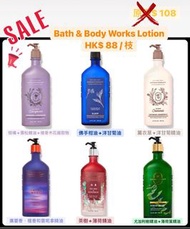 ⚡️⚡️Body Lotion Promotion ⚡️⚡️ 美國 Bath and Body Works  Sage Mint Body Lotion 身體潤膚乳 192ml