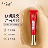 Dew Blue 577 Six Peptide Isolation Natural Core Cream Isolation Pigment Makeup Front Three-in-One Br