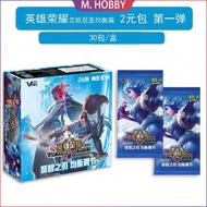 King Glory Merchandise Hero Showdown Card Li Bai Skin Anime Merchandise Queen Yi Hero Character Boar