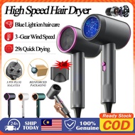 𝟭𝘆𝗲𝗮𝗿 𝘄𝗮𝗿𝗿𝗮𝗻𝘁𝘆 Tafel Hair Dryer 2200w Blue light negative ion hair care Low noise fast drying speed 