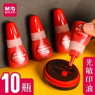 Chenguang Premium Photosensitive Stamping Oil Stamping Pad Oil Red Stamping Oil Stamping Pad Office 
