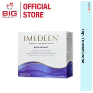 【现货】【Buy 3 FREE 1】Ready Stock Imedee from Denmark  Oral collagen protein