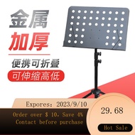 NEW Saxophone Small Trombone Horn Flute Clarinet Music Stand Portable Music Stand Song Sheet Home Music Stand 47EE