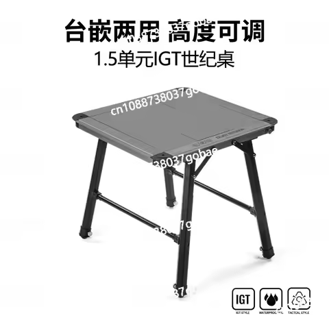 Outdoor Camping Picnic Folding Portable IGT1.5 Unit Century Small Square Table Can Be Expanded