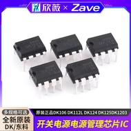 Original Genuine DK106 DK112L DK124 DK125DK1203 Switching Power Power Management Chip IC