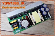 PCB สวิชชิ่ง YSW1000_IR2153 แกนETD49 แกนกลม38-48มม PCBชนิด FR-1 สร้างง่าย สวยงาม สำหรับเครื่องขยายเส