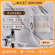 【促銷】源頭廠家 水牙線 沖牙器 家用水龍頭洗牙器 口腔清潔器 X1