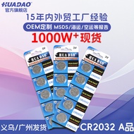 Cr2032 Button Type A Button Battery/11.27A
