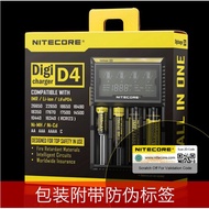 NITECORE NITECORE D4 Multifunctional LCD Four-Slot Charger Smart 26650 Charger