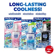 Hakugen Cool Shirt Mist Spray Aromatic Soap/ Strong Mint 100ml - Cool down in hot weather