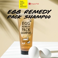 Too Cool For School Egg Remedy Pack Shampoo 200g