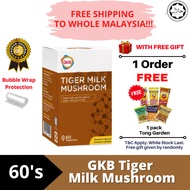 [1 box] GKB Tiger Milk Mushroom 490mg (Hu Ru Ling Zhi/虎乳灵芝) - 60 Capsules
