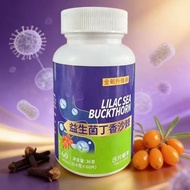 ✨Store Recommended✨Probiotics Clove Sea Buckthorn Tablets Nutritional Supplement Universal 5.24
