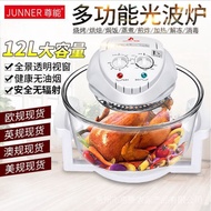 【Shishi】【In stock】COOKING 12 L Electric Air Fryer Convection Oven Household Large Capacity Electric Frying Pan Oven Oil-Free