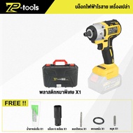 TP TOOLS บล็อกแบตไร้สาย 2in1 บล็อกไฟฟ้า Brushless บล็อกแบต Cordless Wrench และอุปกรณ์ครบชุด รุ่น TP-