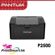 PANTUM - P2500 黑白鐳射打印機
