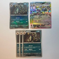月亮伊布 月伊布 球閃大師球 m ball 閃  ex  月伊貝繁中 Pokemon ptcg