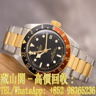 【藏山閣】實體門市 免費上門 高價回收 TUDOR 帝舵 碧灣格林尼治型 BLACK BAY GMT 79833MN-0001 手錶 勞力士ROLEX 刁陀 配貨帝舵TUDOR 奧米茄 歐米茄OMEGA 萬國IWC 愛彼AP 卡地亞CARTIER 蕭邦CHOPARD 寶珀BLANCPAIN 積家JAEGER-LECOULTRE 寶璣BREGUET 理查德RICHARD MILLE 法穆蘭 江詩丹頓 伯爵PIAGET 芝柏GP 等等