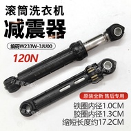 Suitable for Panasonic Washing Machine XQG100-F1CD3/F1C3/EG1V9/EG1V8/EG1D8 Shock Absorber