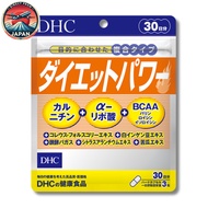 DHC Supplement Diet Power  30 Days Supply Weight Loss Management (Direct From Japan)