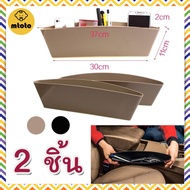 MTOTO (2 Pieces) Magic Box A That Can Hold Mobile Phones Coins And Other Items. Easy To Place The Pr