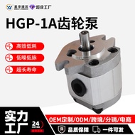 [Ready Stock Hydraulic High Pressure Gear Pump] HGP Gear Pump HGP-1A-F1R/1A-F2R/F3R/F4R/F5R/F6R/F7R/