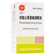 Sine Eye Drops 8ml * 1 Piece/Box Eye Drops